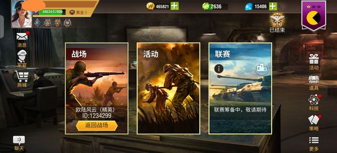 二战风云2【9,9999级】6橙炮永久皮神官1.5万钻