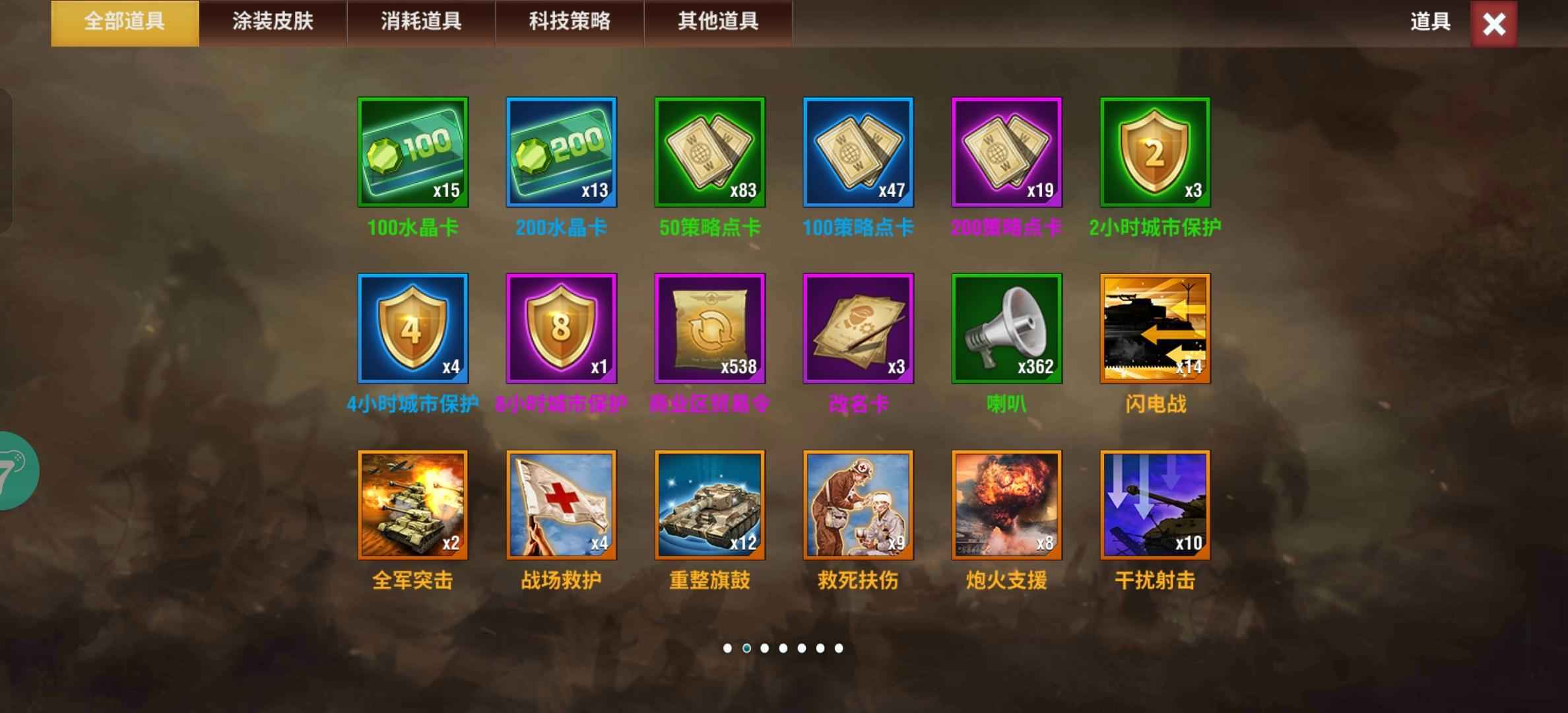 二战风云2【99级】没时间玩了，可议价