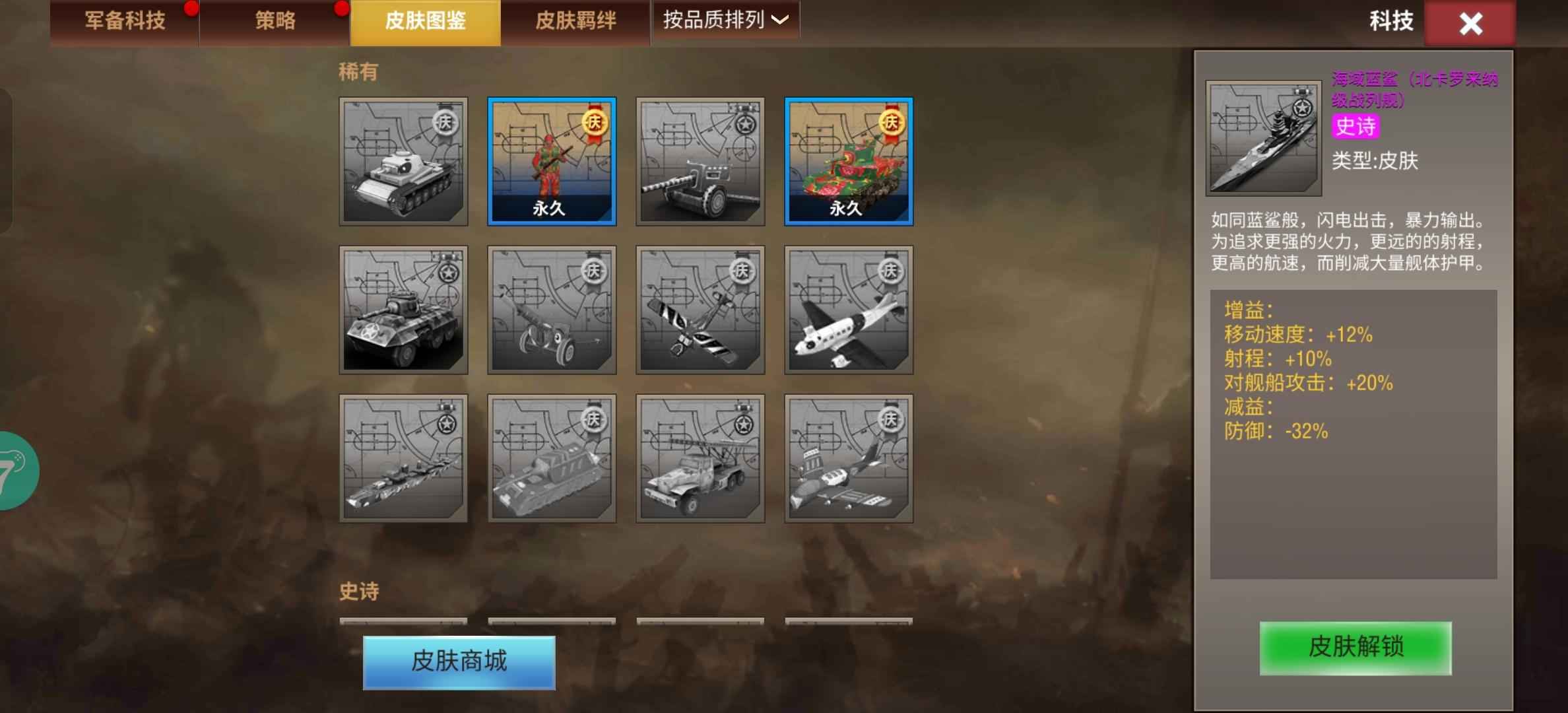 二战风云2【99级】没时间玩了，可议价