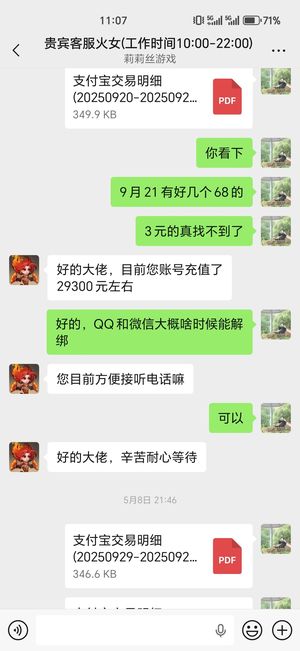 小冰冰传奇（刀塔传奇）小冰冰传奇怀旧服1375区