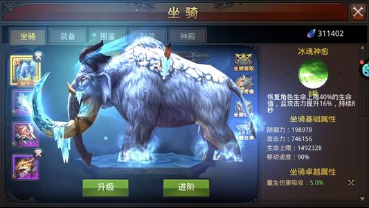 全民奇迹【19级剑士】果盘号36亿，便宜出了