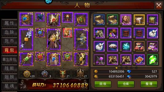 全民奇迹37便宜出了