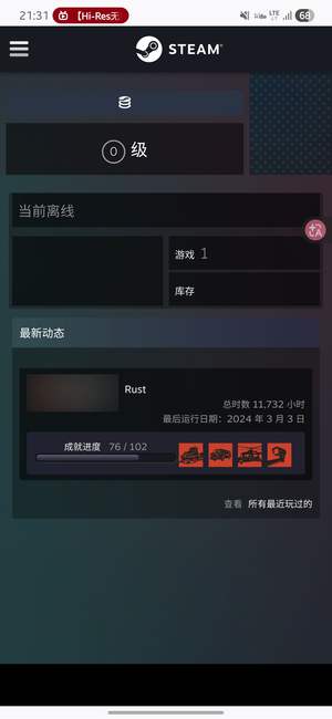 腐蚀（Rust）Steam版rust腐蚀万小时
