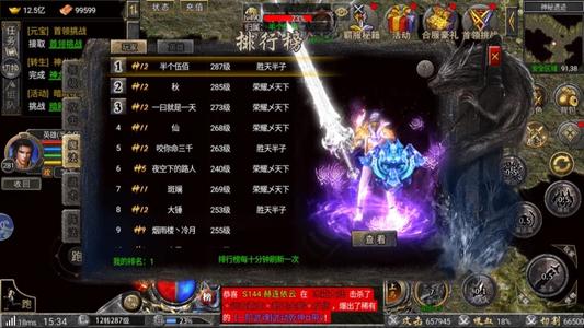 狂暴传奇【1088级】狂暴传奇 开局号 送一千代金券