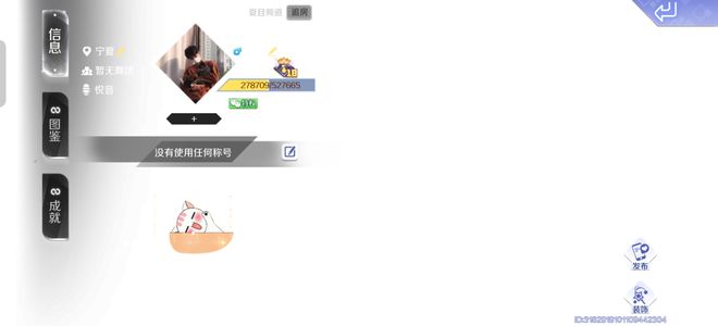QQ炫舞手游钻18，140多超凡图男号