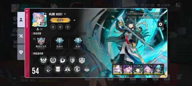 伊瑟【88级】该有的都有