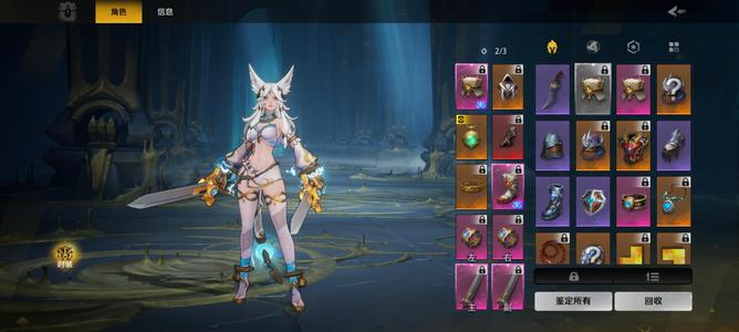 火炬之光：无限666空空