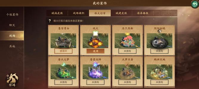 朕的江山【60级】郡守传奇马上12加5懂得看图