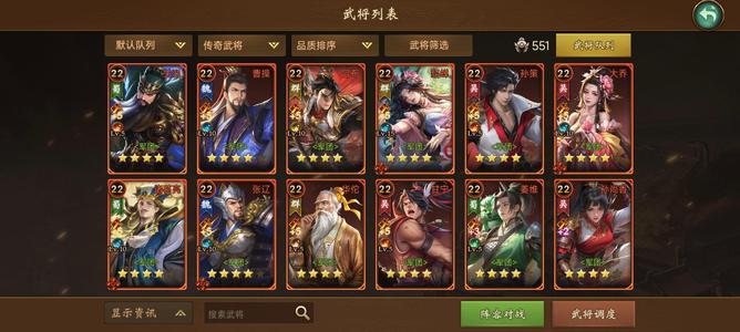 朕的江山【60级】传奇13个+5东西都在图里