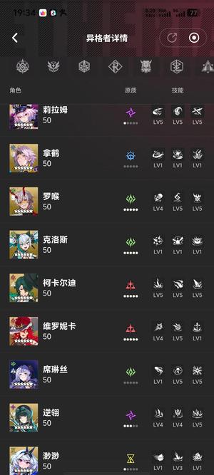 伊瑟221金块，1w8氪条满命多