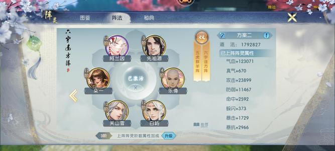 诛仙当乐5.5养老号