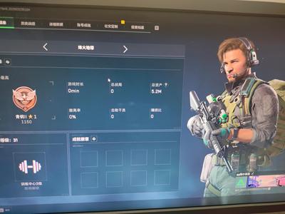 三角洲行动（Steam）麦晓雯那什戴尔皮肤