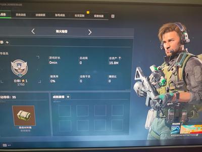 三角洲行动（Steam）麦晓雯维什戴尔皮肤