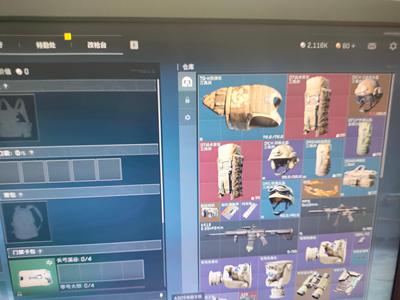 三角洲行动（Steam）麦晓雯维什戴尔皮肤