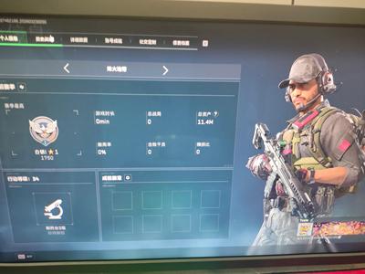 三角洲行动（Steam）麦晓雯那什戴尔皮肤