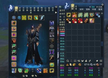 诛仙3（端游）【171级灵契】炎天战区瑞龙惊涛万7金6男烈山