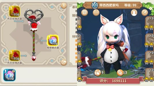 光明勇士1500个香料书稀有药大材料号