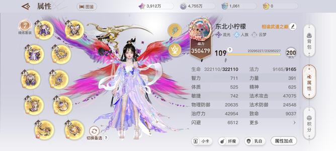 天谕没时间玩了