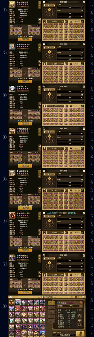 魔灵召唤【100级】带证无绑9光暗