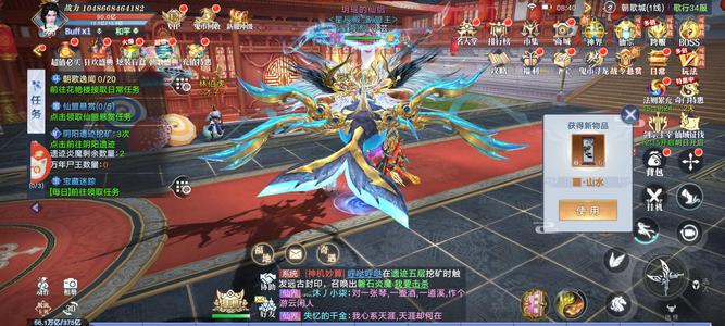 太古封魔录2万亿战力号