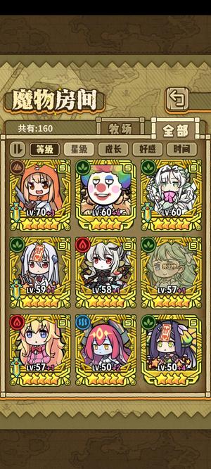 牧羊人之心【70级】小埋盾娘珈百璃高恋多联动wsm