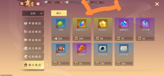 蜀门手游【116级百花】刚开等级无桃带福利点
