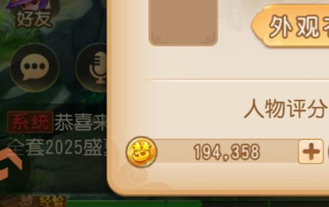 梦幻西游（手游）【64级,须弥海】3角色46万金币号2111
