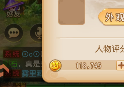 梦幻西游（手游）【62级,普陀山】2角色21万金币号8594