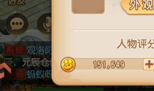 梦幻西游（手游）【61级,魔王寨】5角色61万金币号1790