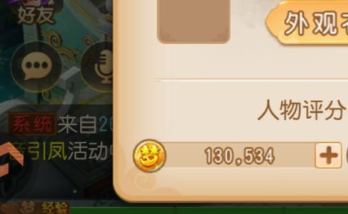 梦幻西游（手游）【63级,大唐官府】5角色76万金币号9891