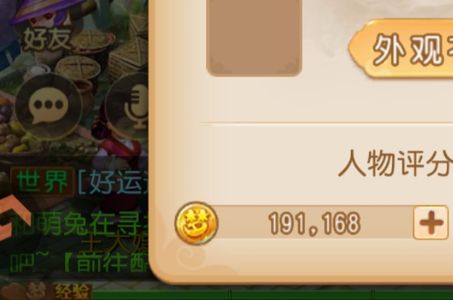 梦幻西游（手游）【61级,魔王寨】5角色71万金币号6072