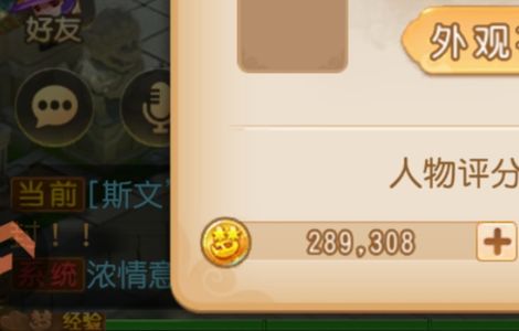 梦幻西游（手游）【65级,月宫】5角色84万金币号1554