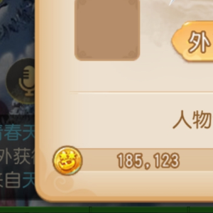 梦幻西游（手游）【64级,魔王寨】3角色51万金币号9471