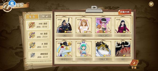 航海王：燃烧意志燃烧意志怀旧服成品号