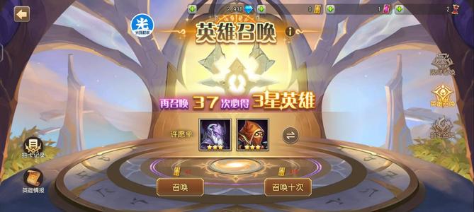 小冰冰传奇（刀塔传奇）【30级战队】新区充了2k血亏出t0全有