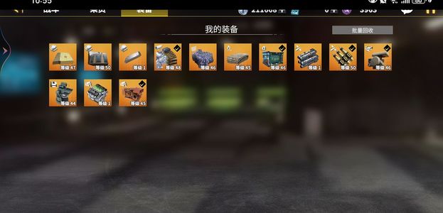 装甲前线【100级】自己看图便宜卖不议价