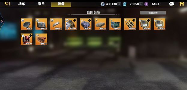 装甲前线【100级】有2万点券自己看图