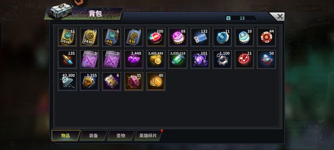 明日边境【46级】开局200多抽100完美召唤币