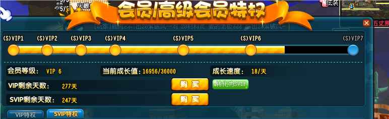 QQ三国【79级剑士】79中配js小炫号里面该有都有