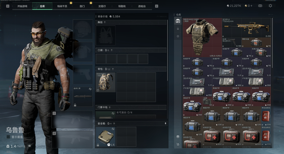 三角洲行动（Steam）【总资产32M 】steam30纯绿2100w