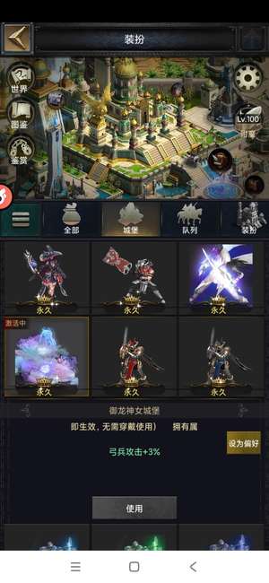 列王的纷争充值42万守城步有大皮有贵宾
