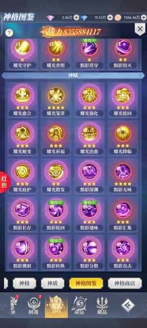 云上大陆【1200级】1200级