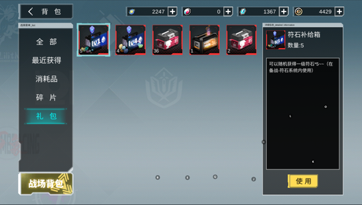 300大作战【436级】【436级 极乐净土】