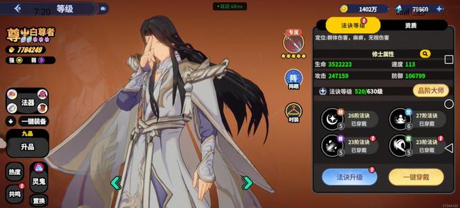 聊天群的日常生活【15群级】17星未来白尊