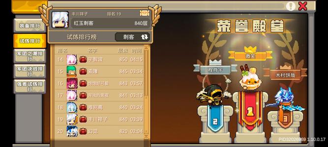 元气骑士前传多器灵满星