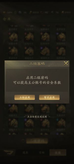 霸业126级1780万贾诩，马超