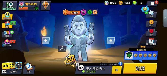 荒野乱斗（外服）性价比之王