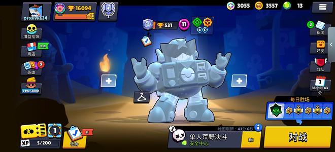 荒野乱斗（外服）性价比之王