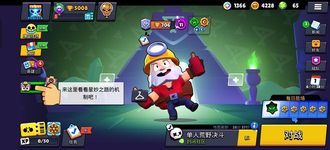 荒野乱斗（外服）.性价比之王