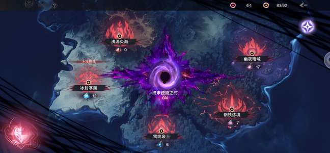 火炬之光：无限千E召唤2 魔方2